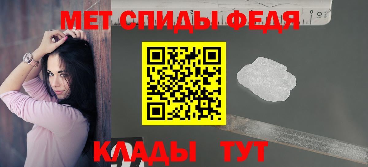 Amphetamine VHQ  АМФ  Петрозаводск  Вход с VPN 