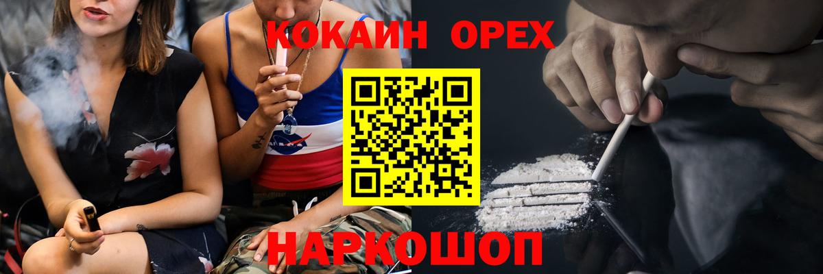 Cocaine 97% Петрозаводск