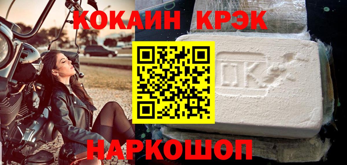 Кокаин FishScale  Кокаин  Вход с VPN  Петрозаводск  COCAIN Перу 