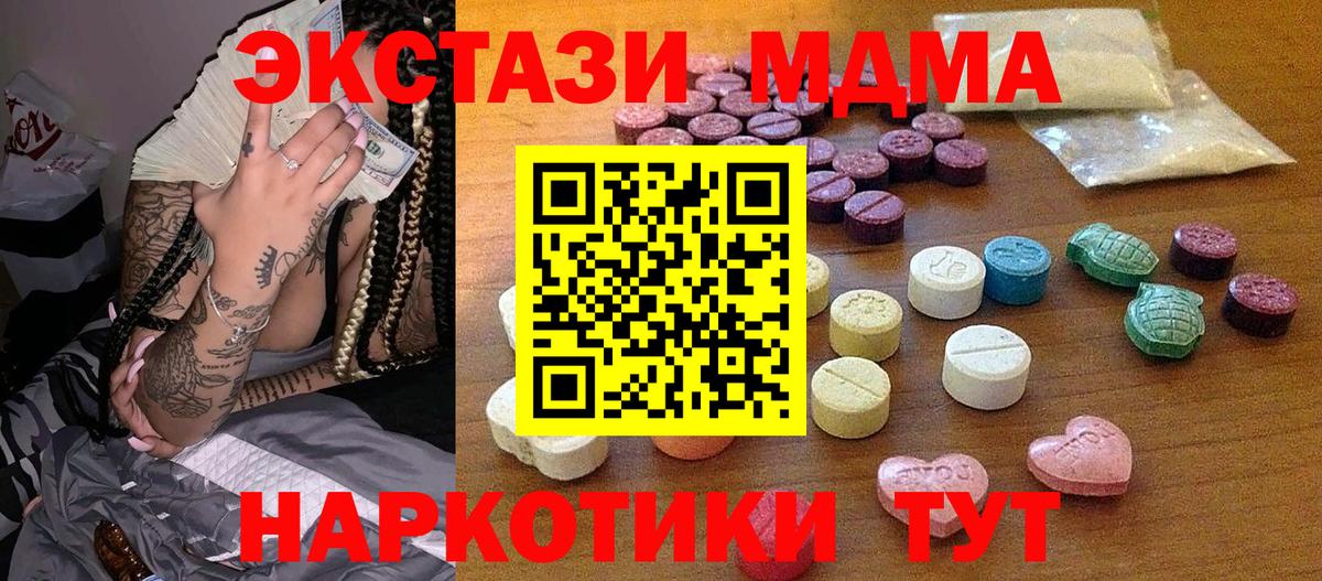 ЭКСТАЗИ Punisher Петрозаводск