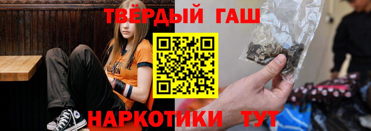Гашиш убойный Петрозаводск