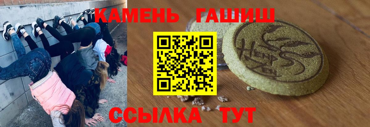 Cocaine  Вход с VPN  Гашиш  Экстази  ГАШИШ  Мефедрон   APVP СК   Бошки Шишки  Петрозаводск  Где купить 