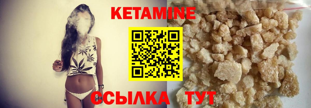 Петрозаводск  Кетамин VHQ  КЕТАМИН VHQ  Вход с VPN 
