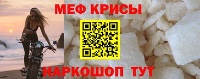 прущая мука Гусев