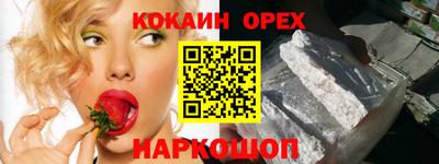 прущая мука Гусев