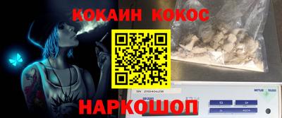 ALPHA-PVP Гусь-Хрустальный