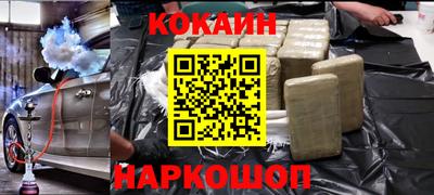 MDMA Гусиноозёрск