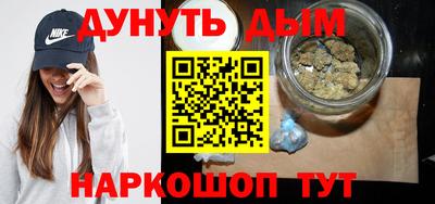 ALPHA-PVP Гусь-Хрустальный