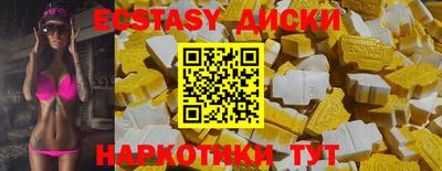 MDMA Гусиноозёрск