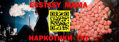 MDMA Гусиноозёрск