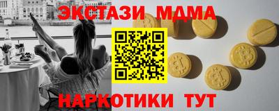 ALPHA-PVP Гусь-Хрустальный