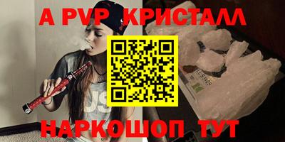 индика Новокубанск