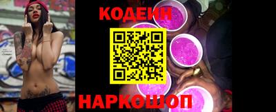 ALPHA-PVP Гусь-Хрустальный