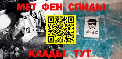 ALPHA-PVP Гусь-Хрустальный