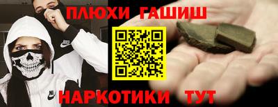 MDMA Гусиноозёрск