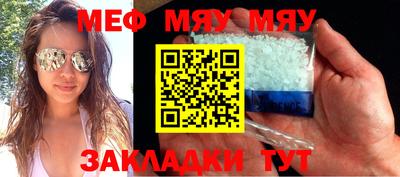 прущая мука Гусев