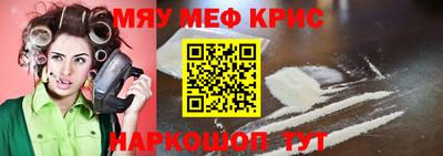 MDMA Гусиноозёрск