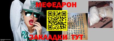 MDMA Гусиноозёрск