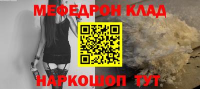 прущая мука Гусев