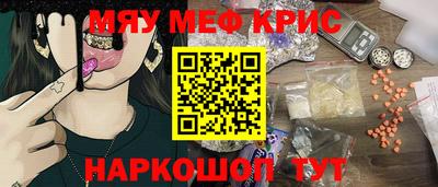 ALPHA-PVP Гусь-Хрустальный