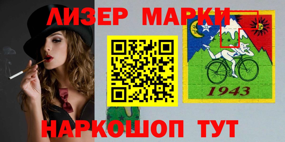 Лсд 25 экстази кислота Петрозаводск