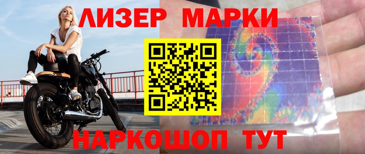 Петрозаводск  ЛСД экстази ecstasy  Вход с VPN 