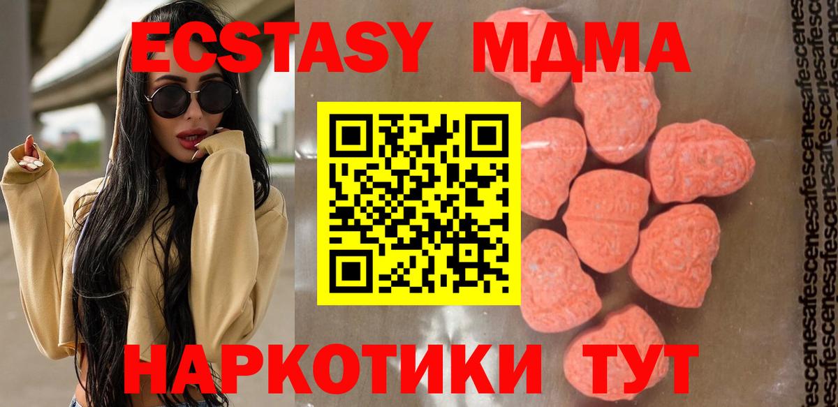 MDMA VHQ Петрозаводск