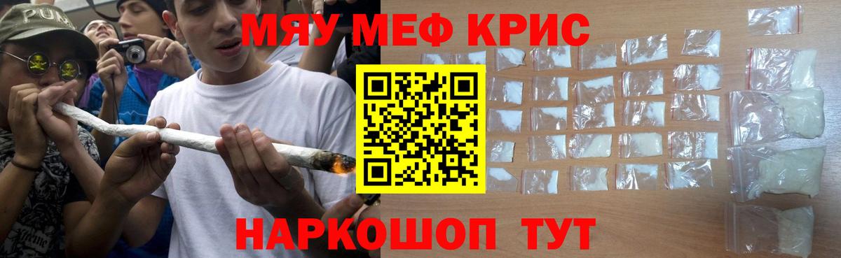 Меф Петрозаводск