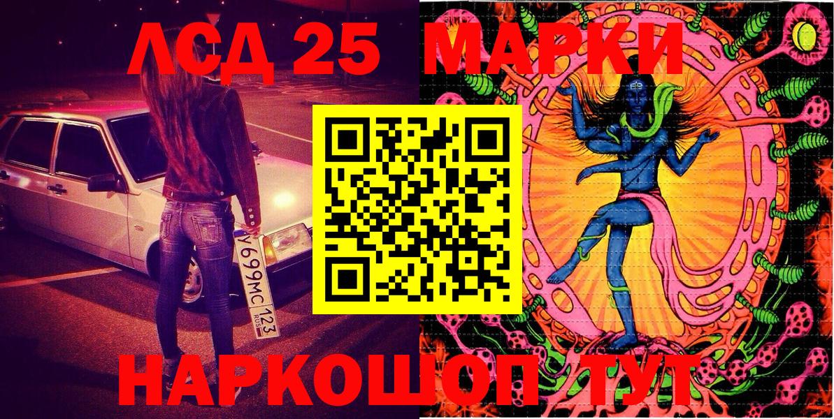 Марки N-bome  Вход с VPN  Петрозаводск  Марки 25I-NBOMe 1,8мг 