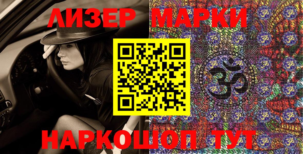 Alpha PVP Петрозаводск
