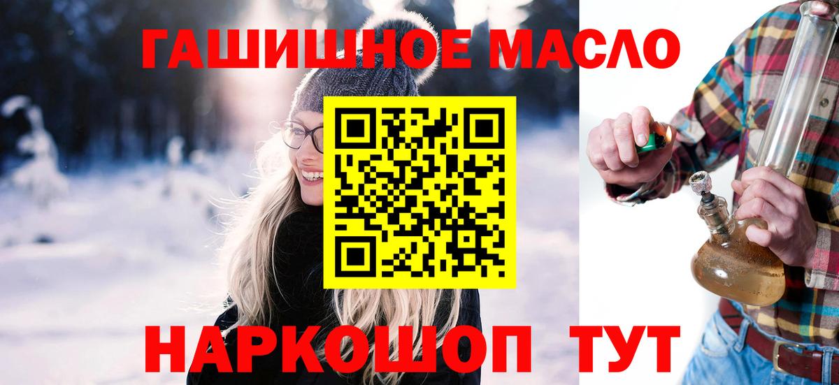 Петрозаводск  ТГК THC oil  как найти закладки  ТГК Wax  Вход с VPN 