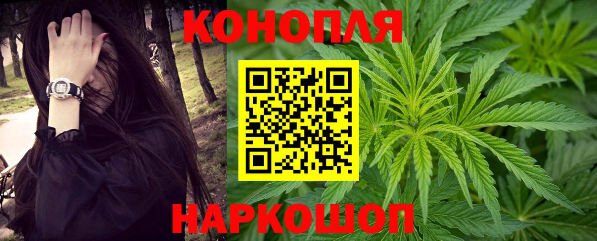 Петрозаводск  Бошки марихуана MAZAR  Вход с VPN  Бошки марихуана конопля  Канабис LSD WEED 