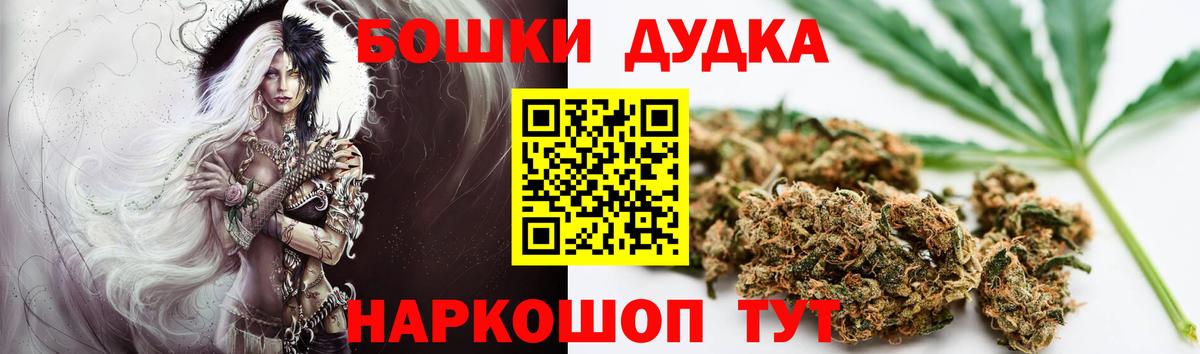 Бошки Шишки Ganja Петрозаводск